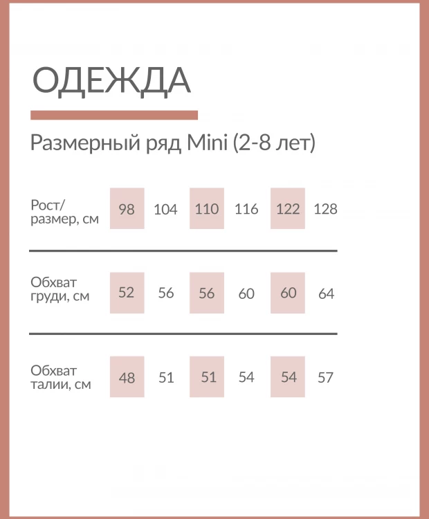 фото Бежевая ветровка gulliver (110)