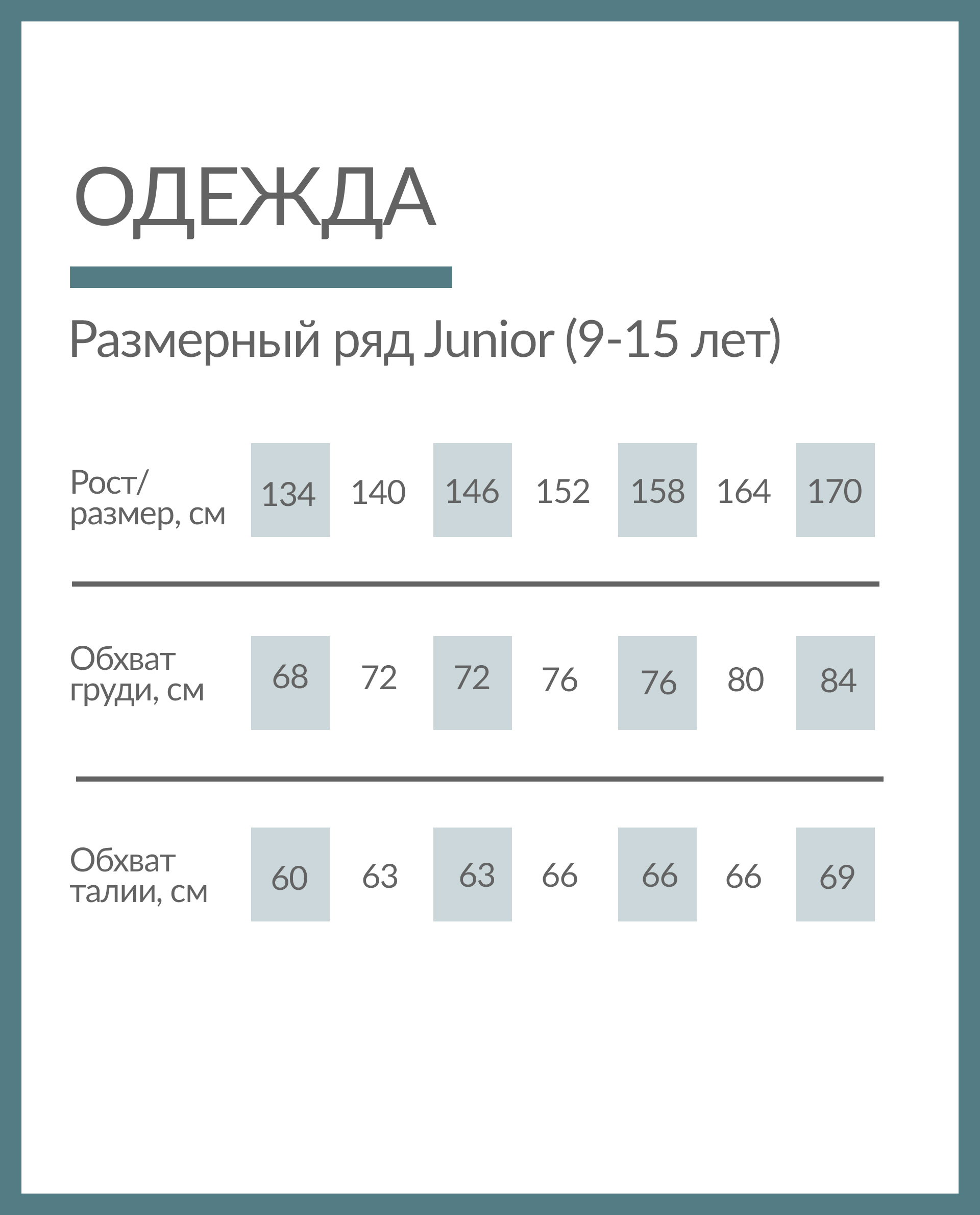 фото Черная футболка с принтом gulliver