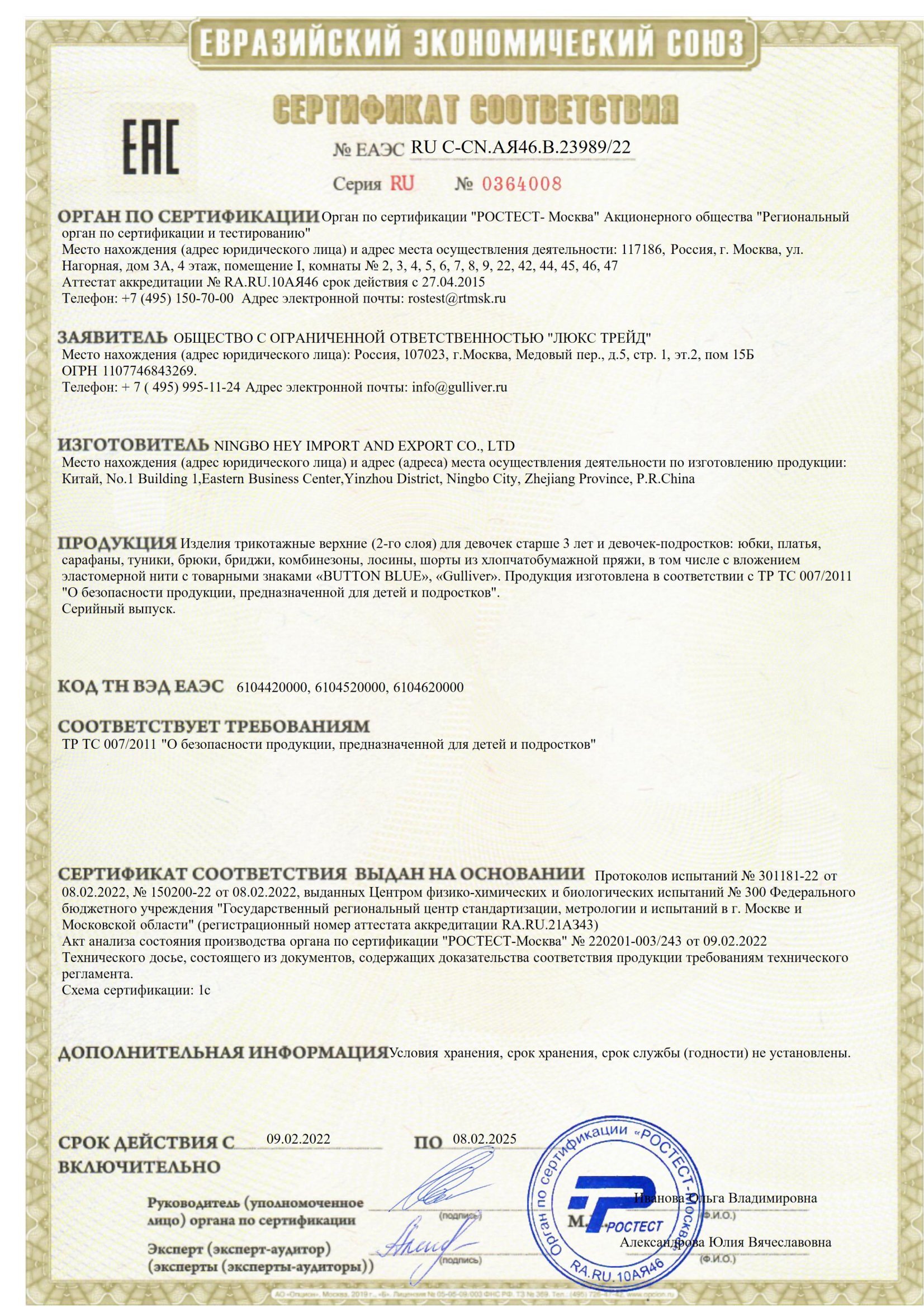 фото Леггинсы оранжевые gulliver