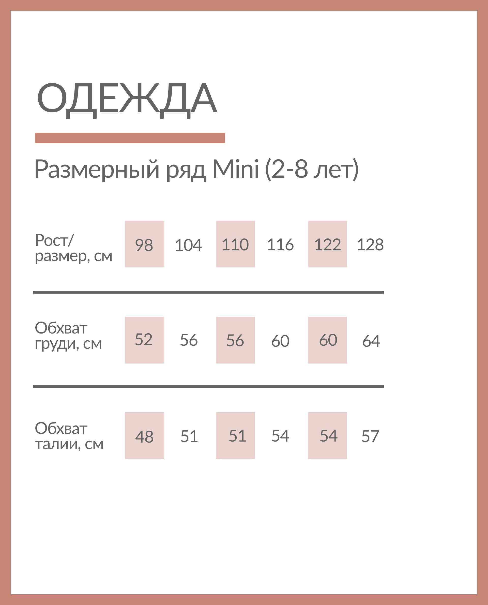 фото Футболка с длинным рукавом gulliver