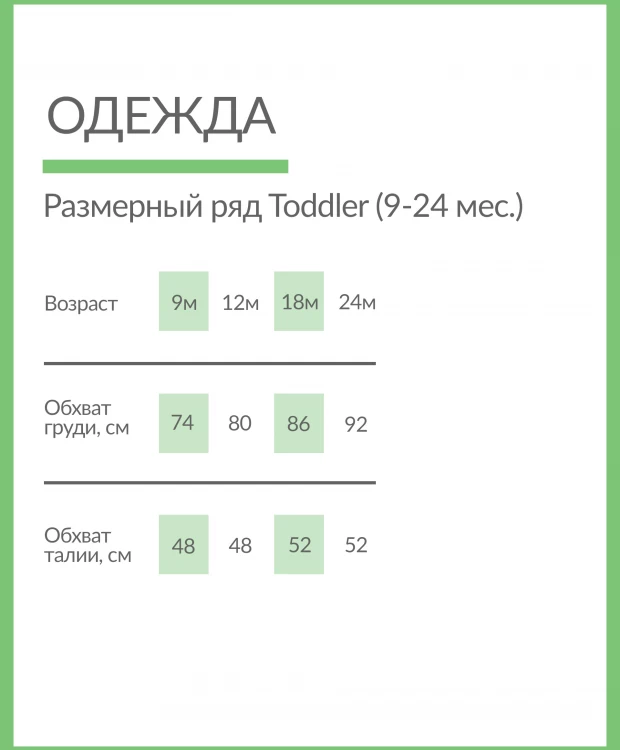 фото Толстовка с капюшоном gulliver (74) gulliver baby