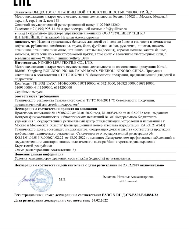Футболка с анималистическим принтом бежевая Gulliver
