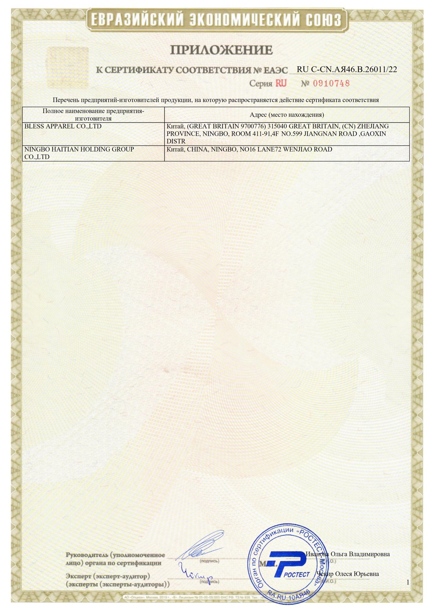 фото Брюки трикотажные черные gulliver