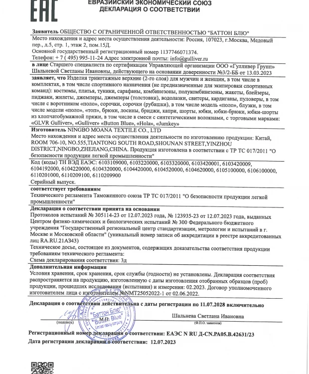 Толстовка Распашная Молочного Цвета GLVR - Купить По Цене 9 999.