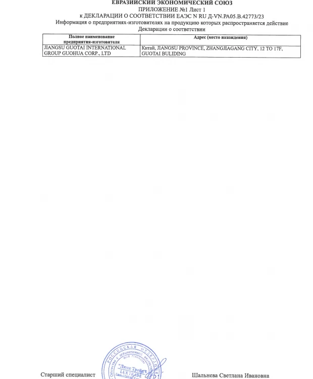 Пальто С Капюшоном Бежевое GLVR - Купить По Цене 41 999.